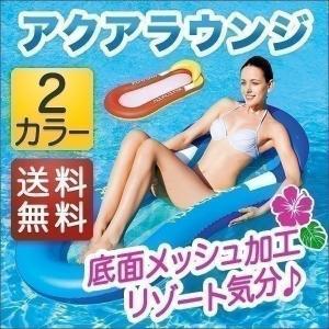 1年保証 浮き輪 浮き具 フロート フローター 水上ハンモック ミニボート ビニールボート プール 海水浴 フローティング アクアラウンジ 電動ポンプ 送料無料