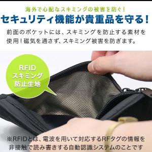 旅行用セキュリティケース スキミング防止 ウエ...の詳細画像2