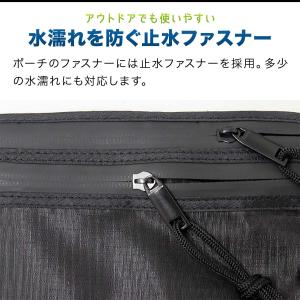 旅行用セキュリティケース スキミング防止 ウエ...の詳細画像3