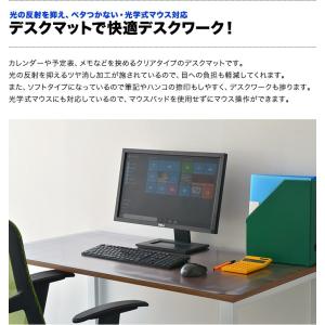 デスクマット クリア 透明 60×120cm ...の詳細画像2