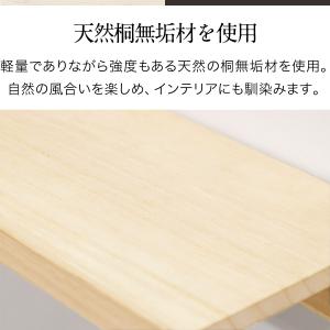 1年保証 神棚 壁掛け 棚板 45cm 桐材 ...の詳細画像3