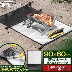 Helinox ヘリノックス ノナドーム nonadome 一体型 専用グランドシート