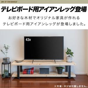 1年保証 テレビ台 テレビボード 脚 パーツ ...の詳細画像1