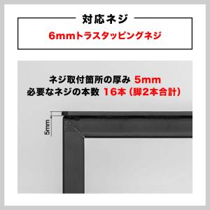 1年保証 テレビ台 テレビボード 脚 パーツ ...の詳細画像4