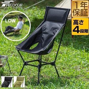 FIELDOOR ポータブルチェア用 スペアシート 座面 T/C ポリ