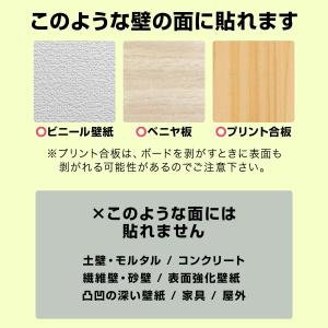 ホワイトボードシート 磁石がくっつく 大判 1...の詳細画像4