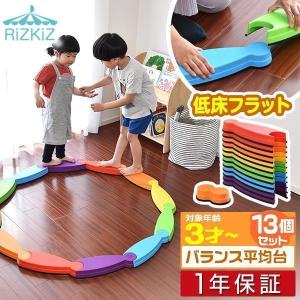 平均台 幼児 キッズ バランス ウェイブバランス グリーン 8本組 幼稚園