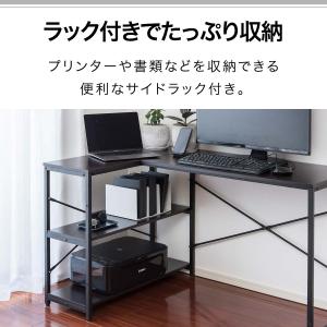 1年保証 パソコンデスク 幅120cm L字型...の詳細画像2