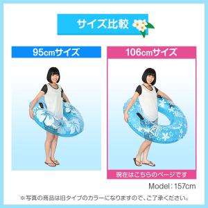 訳ありアウトレット 浮き輪 大人用 106cm...の詳細画像5