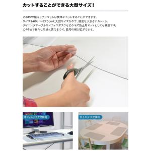 1年保証 キッチンマット 270cmx60cm...の詳細画像3