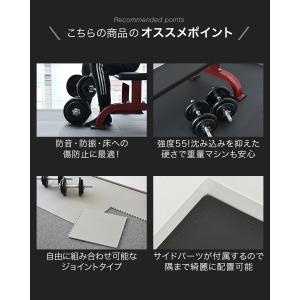 トレーニングマット 筋トレ マット 大判 45cm 8枚組 厚手 10mm