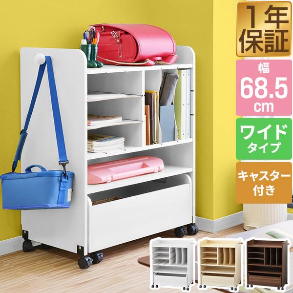 1年保証 ランドセルラック キャスター付き 2人用 ワイド 幅68.5cm×高さ85.5cm ワゴン...