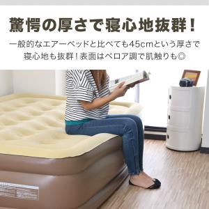 1年保証 電動 エアーマット エアーベッド ダ...の詳細画像4