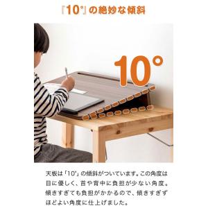 1年保証 学習台 卓上 学習ボード 傾斜10度...の詳細画像5