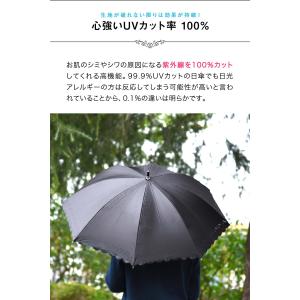 1年保証 日傘 完全遮光 軽量 遮光率 UVカ...の詳細画像2