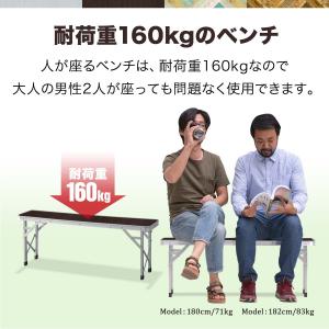1年保証 アウトドアテーブル 折りたたみ ベン...の詳細画像4