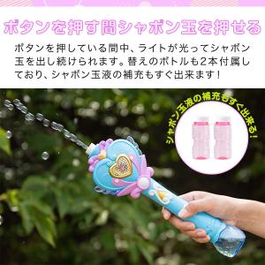 1年保証 シャボン玉 電動 バブルステッキ お...の詳細画像4