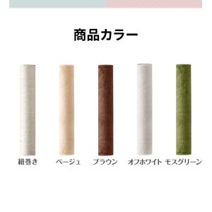 1年保証 キャットツリー用 交換支柱 直径8c...の詳細画像4