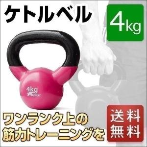 入荷待ち】16kg IVANKO イヴァンコ ケトルベル 16kg | ケトルベル