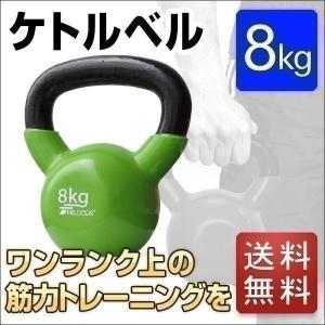 1年保証 ケトルベル 16kg ダンベル ケトルダンベル トレーニング