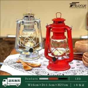 ランタン LED ランプ ライト LEDランタン おすすめ ...