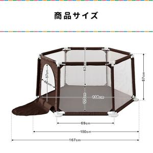 1年保証 ベビーサークル メッシュ 六角形 ソ...の詳細画像2