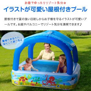 1年保証 プール 家庭用プール 1.4m 屋根...の詳細画像1