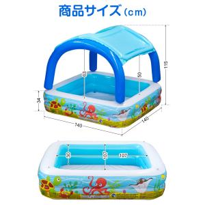 1年保証 プール 家庭用プール 1.4m 屋根...の詳細画像4