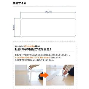 1年保証 キッチンマット 240cmx80cm...の詳細画像1