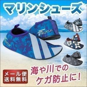 折りたたみ シューズ メンズの商品一覧 通販 Yahoo ショッピング