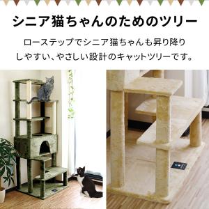 1年保証 キャットツリー タワー 爪とぎ 麻ひ...の詳細画像1