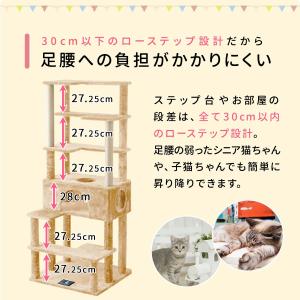 1年保証 キャットツリー タワー 爪とぎ 麻ひ...の詳細画像2