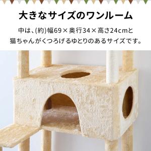 1年保証 キャットツリー タワー 爪とぎ 麻ひ...の詳細画像3