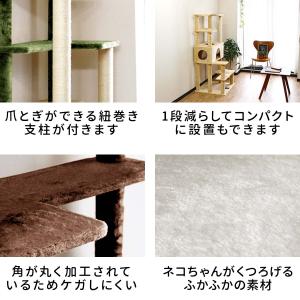 1年保証 キャットツリー タワー 爪とぎ 麻ひ...の詳細画像5