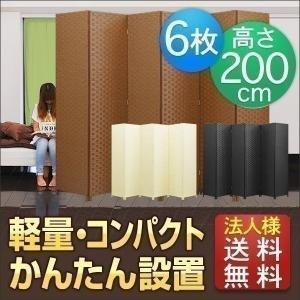 1年保証 パーテーション パーティション イント...の商品画像