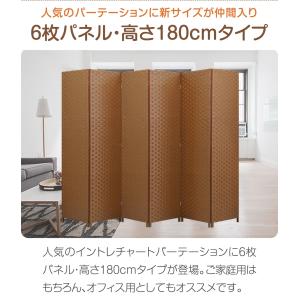 1年保証 パーテーション 6連 180cm 間...の詳細画像1