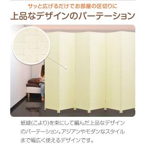 1年保証 パーテーション 6連 180cm 間...の詳細画像2