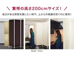 1年保証 クロスパーテーション+追加パネル2枚...の詳細画像1