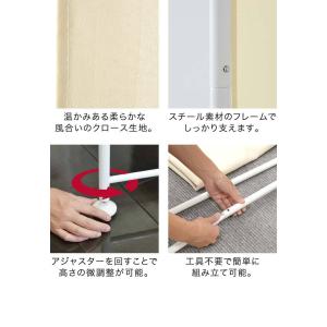 1年保証 クロスパーテーション+追加パネル2枚...の詳細画像4