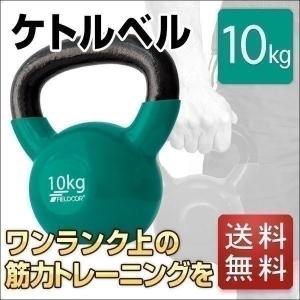 1年保証 ケトルベル 16kg ダンベル ケトルダンベル トレーニング 器具