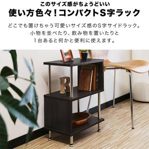 1年保証 サイドテーブル サイドラック 3段 ...の詳細画像1