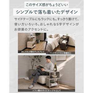 1年保証 サイドテーブル サイドラック 3段 ...の詳細画像2