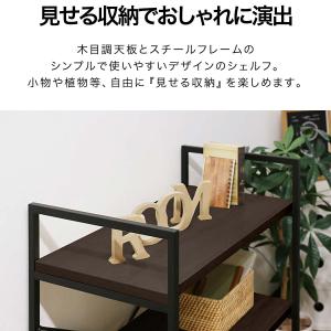 1年保証 ラック スチール 幅80cm 3段 ...の詳細画像1