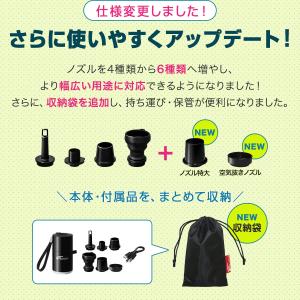 ヤフー1位 電動ポンプ 空気入れ USB充電式...の詳細画像1