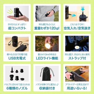 ヤフー1位 電動ポンプ 空気入れ USB充電式...の詳細画像3