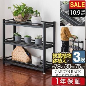 木製台 家具 プランターラック 踏台 シェルフ 遊具 シューズラック ラック 棚 木製台 家具 プランターラック 踏台 シェルフ 遊具 シューズ