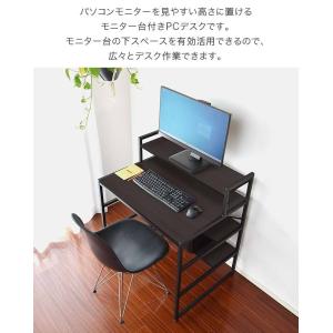 1年保証 モニター台付き PCデスク 幅80c...の詳細画像3
