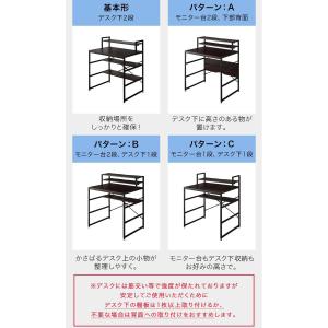 1年保証 モニター台付き PCデスク 幅80c...の詳細画像5