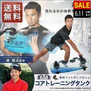 FIELDOOR 1年保証 ウォーターバッグ ウォーターボール FIELDOOR 1年保証 ウォーターバッグ ウォーターボール