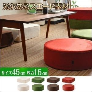 1年保証 クッション 座布団 3層構造 クッション 45 x 45 厚さ 15cm スエード マイクロファイバー 高反発 低反発 3層構造 45cm スクエア ラウンド 四角 丸｜l-design